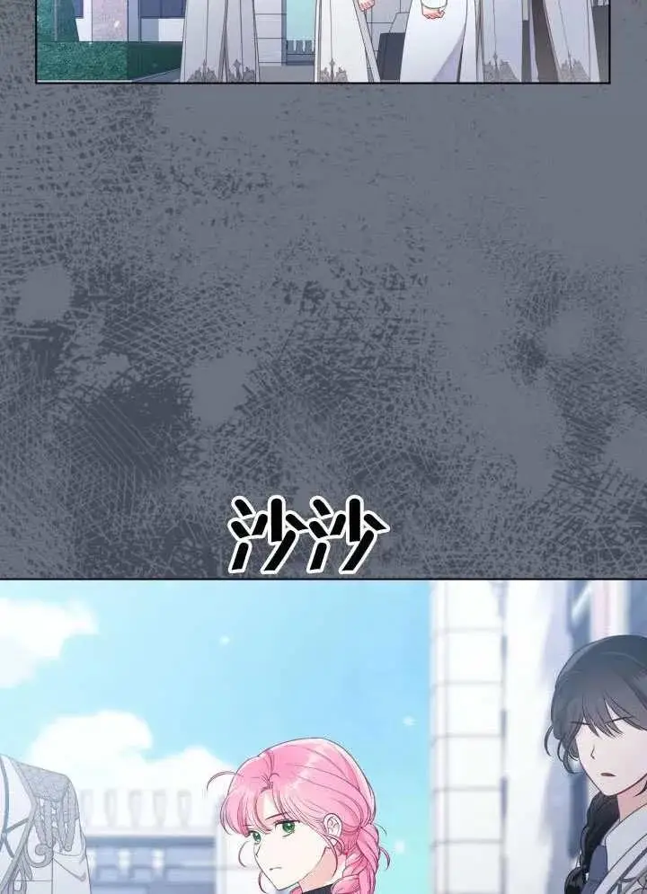 《穿越者的幸运礼》第133话图96