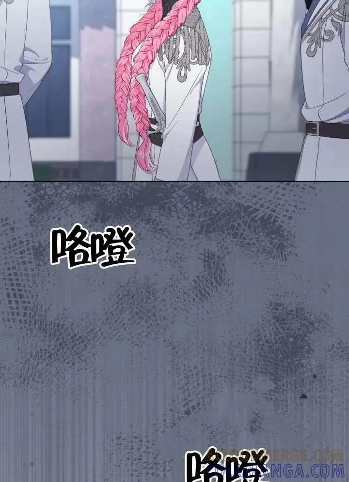 《穿越者的幸运礼》第133话图97