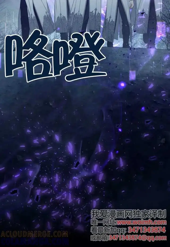 《穿越者的幸运礼》第134话图45