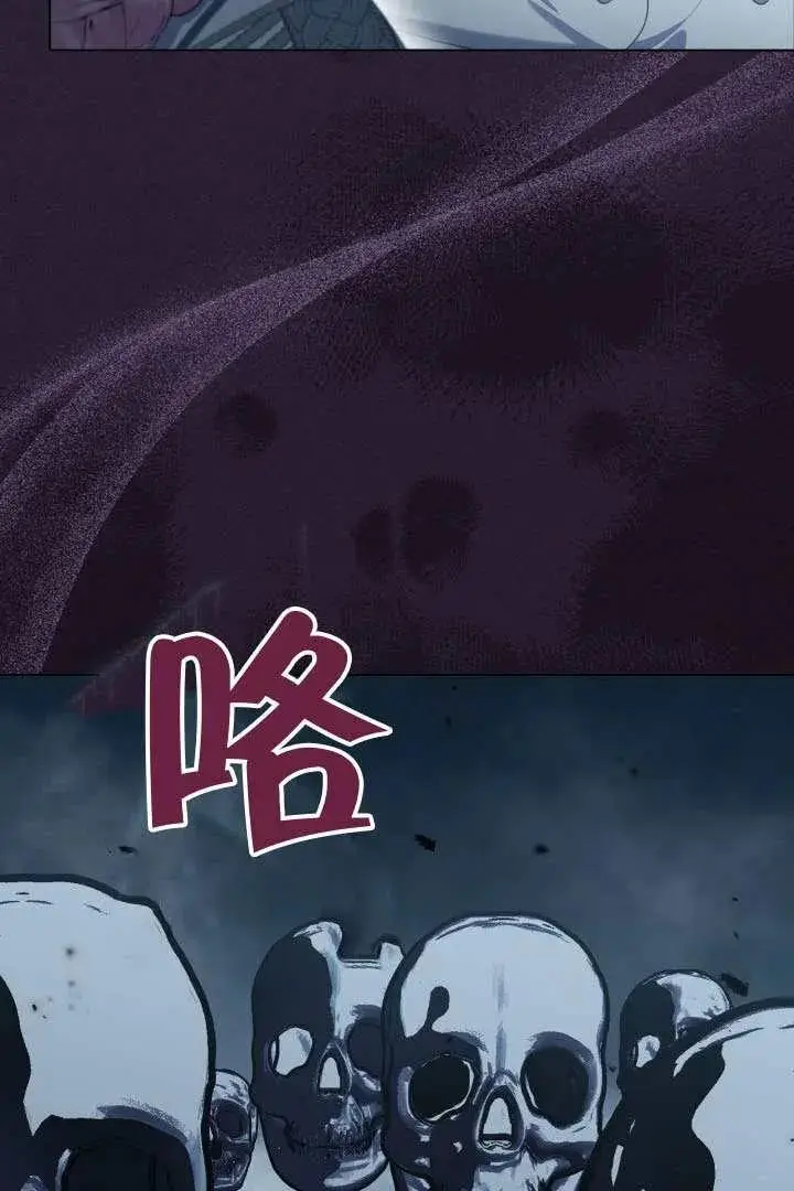 《穿越者的幸运礼》第134话图60
