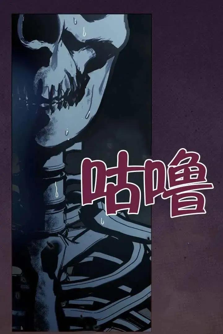 《穿越者的幸运礼》第134话图63