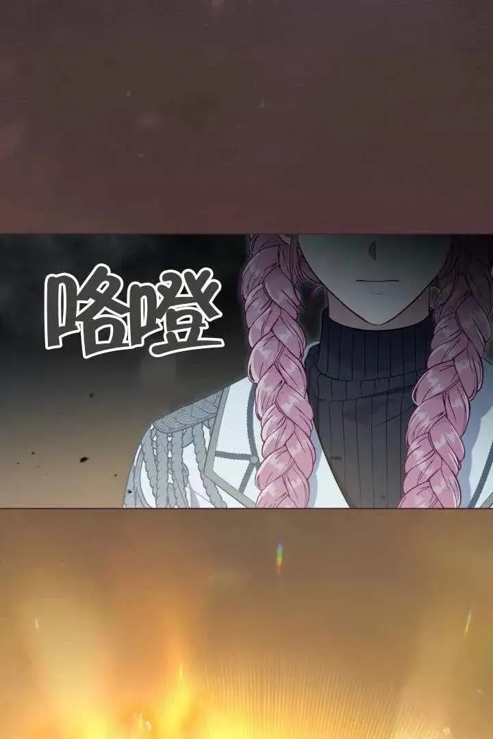 《穿越者的幸运礼》第134话图64