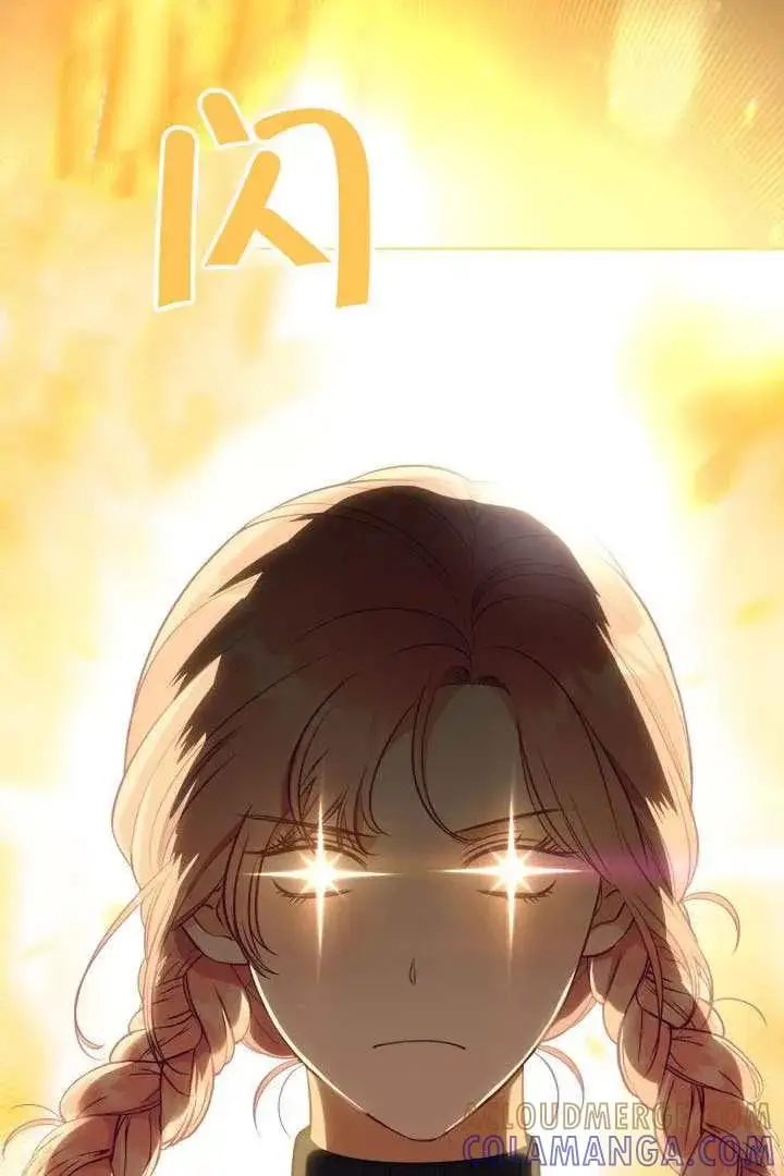 《穿越者的幸运礼》第134话图65