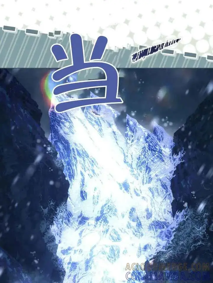 《穿越者的幸运礼》第134话图77