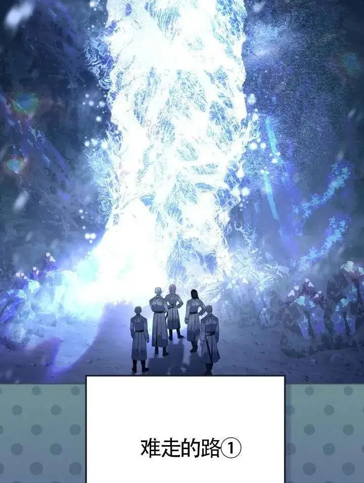 《穿越者的幸运礼》第134话图78