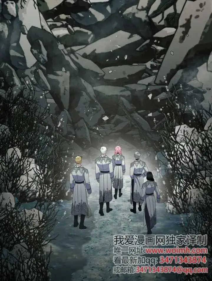 《穿越者的幸运礼》第134话图83