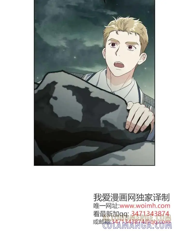 《穿越者的幸运礼》第134话图89