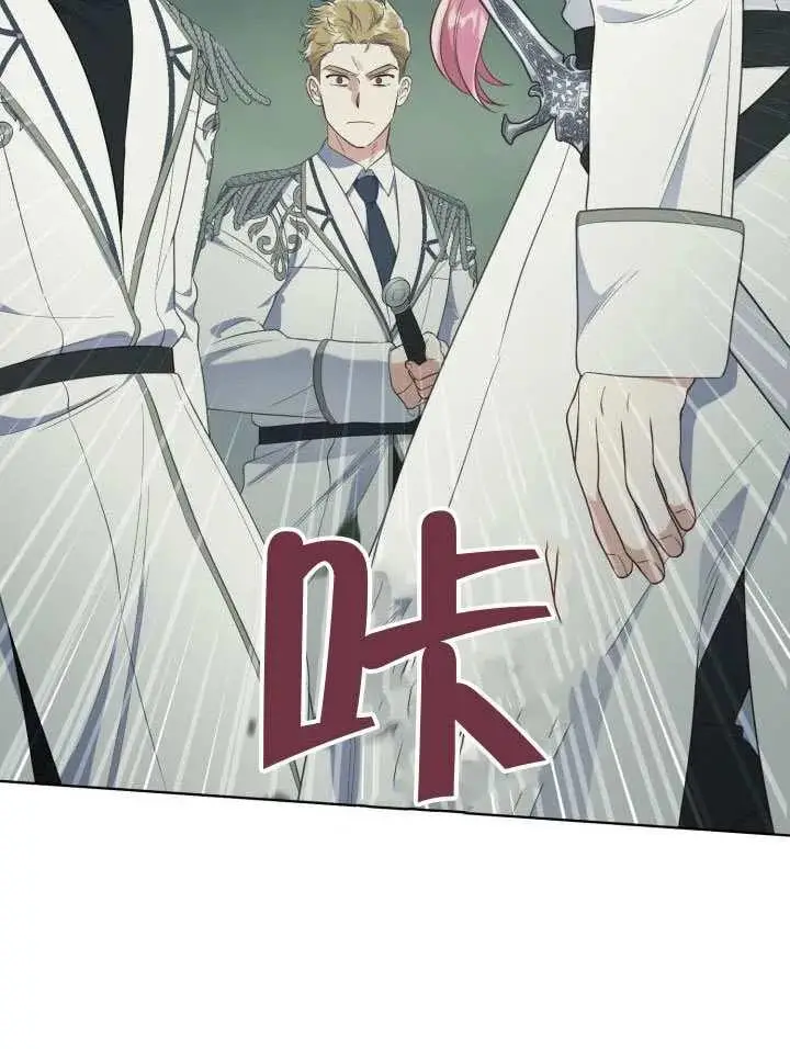 《穿越者的幸运礼》第134话图96