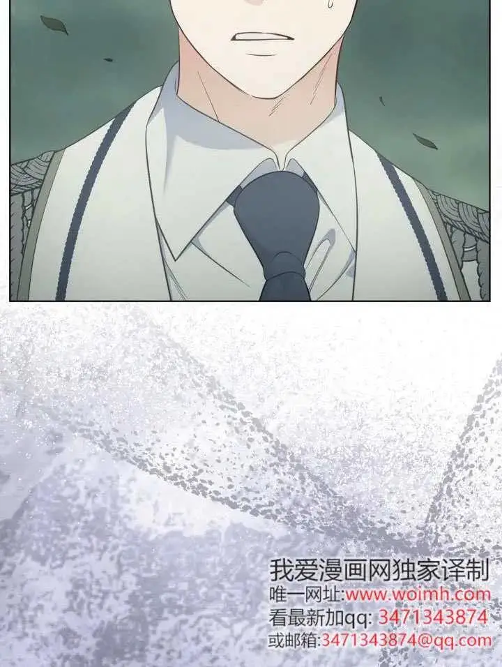 《穿越者的幸运礼》第134话图98