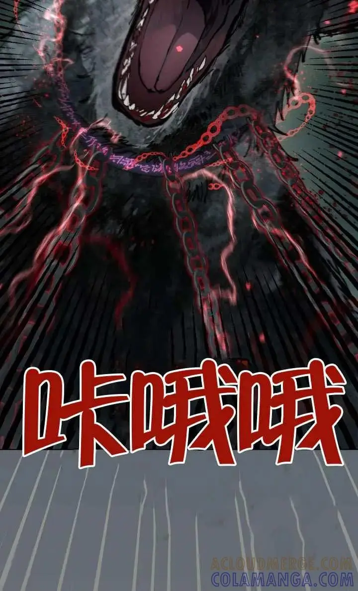 《穿越者的幸运礼》第135话图33