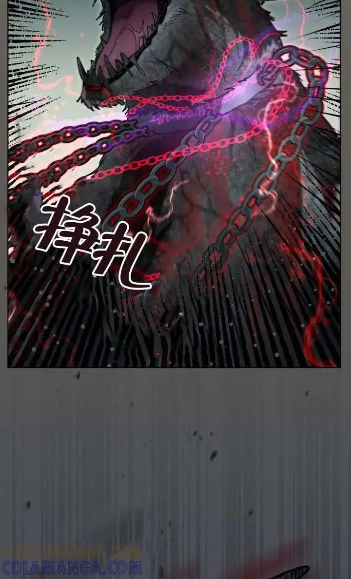 《穿越者的幸运礼》第135话图45