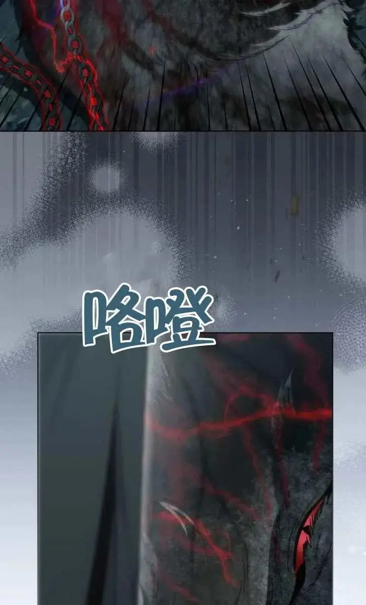《穿越者的幸运礼》第135话图47