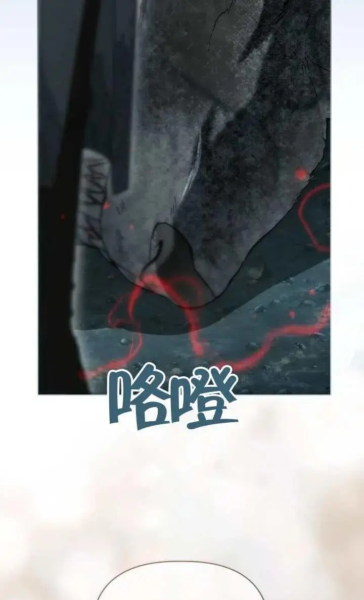 《穿越者的幸运礼》第135话图48