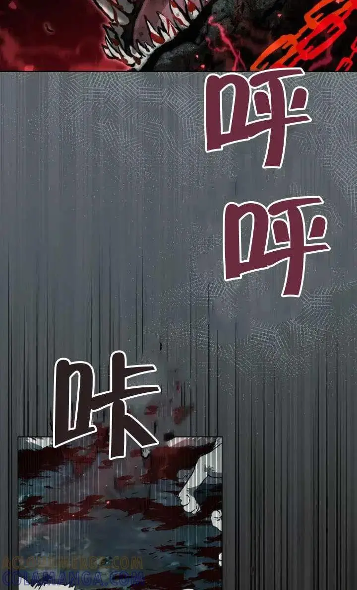 《穿越者的幸运礼》第135话图5