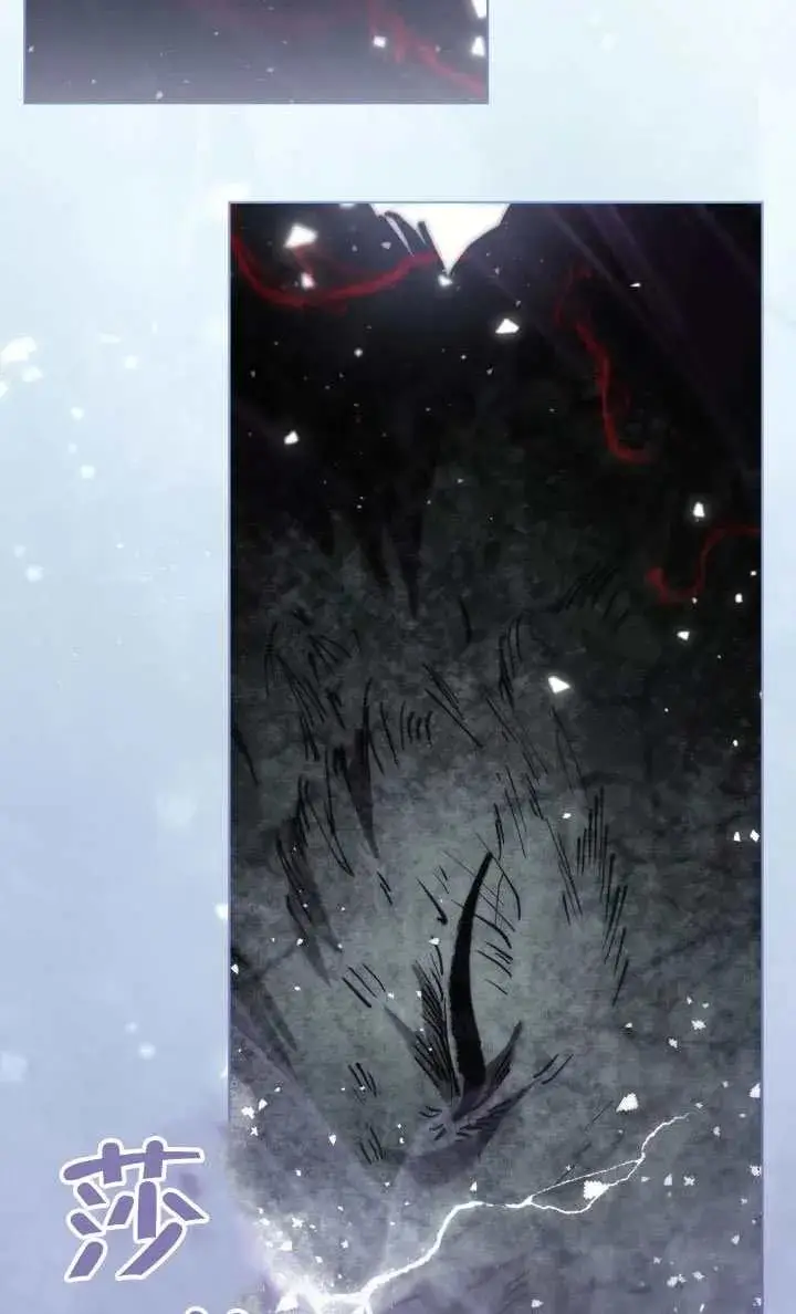 《穿越者的幸运礼》第135话图52