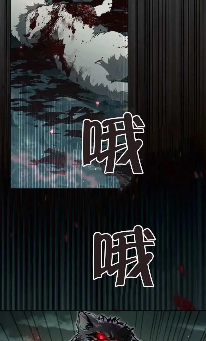 《穿越者的幸运礼》第135话图6
