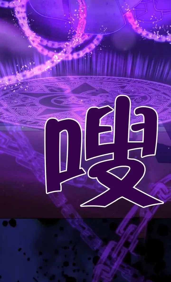 《穿越者的幸运礼》第136话图10