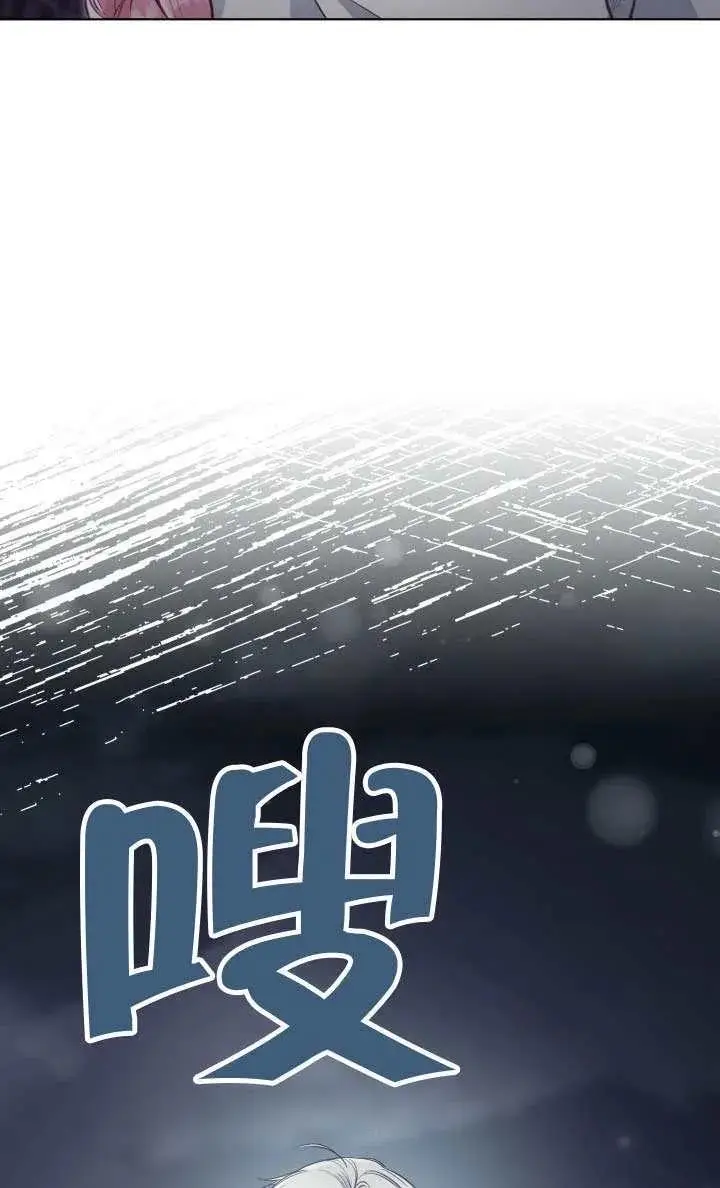 《穿越者的幸运礼》第136话图44