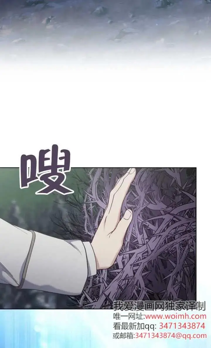 《穿越者的幸运礼》第136话图47