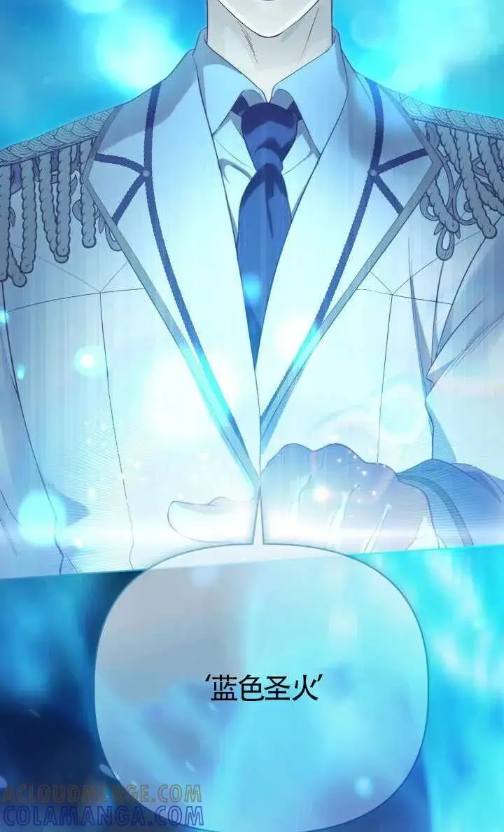 《穿越者的幸运礼》第136话图49
