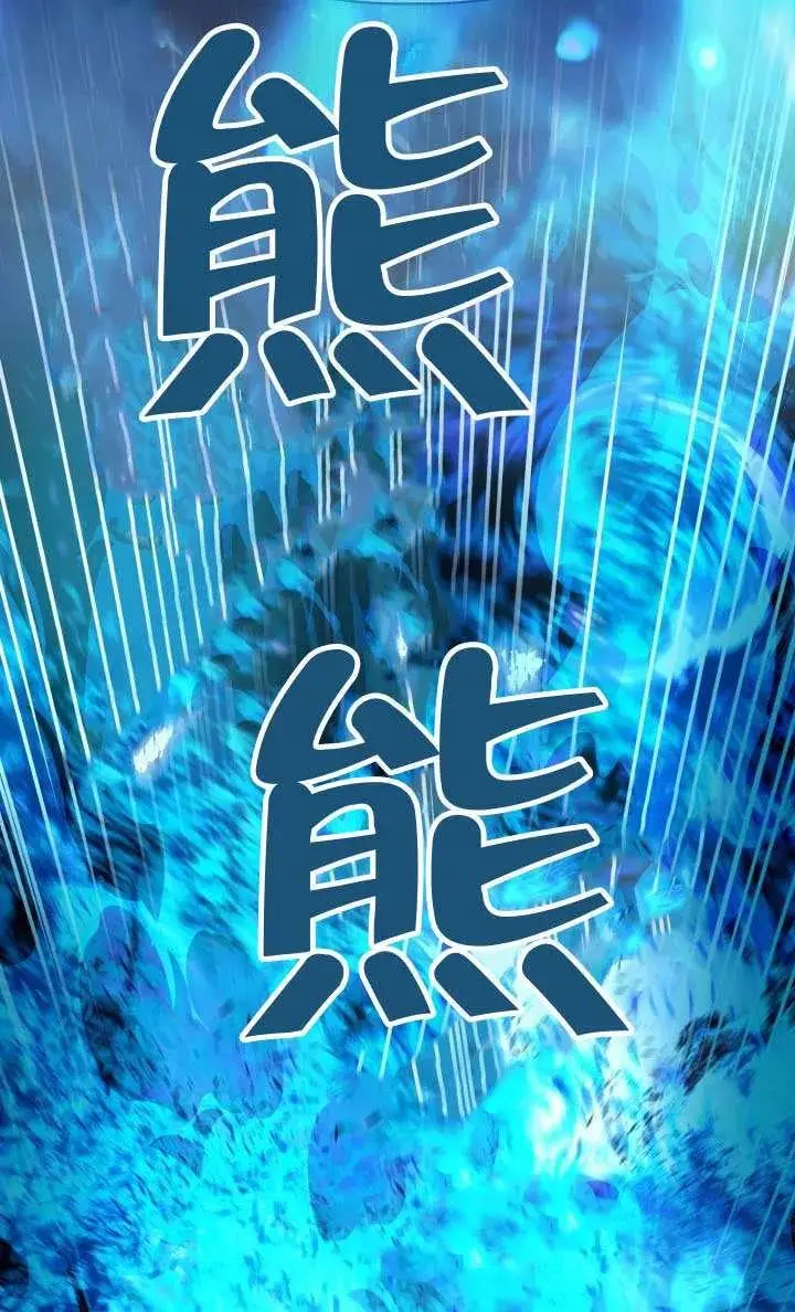《穿越者的幸运礼》第136话图50