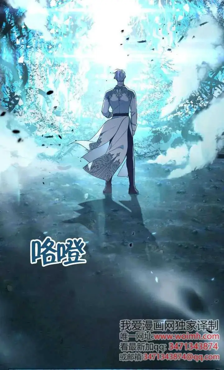 《穿越者的幸运礼》第136话图56