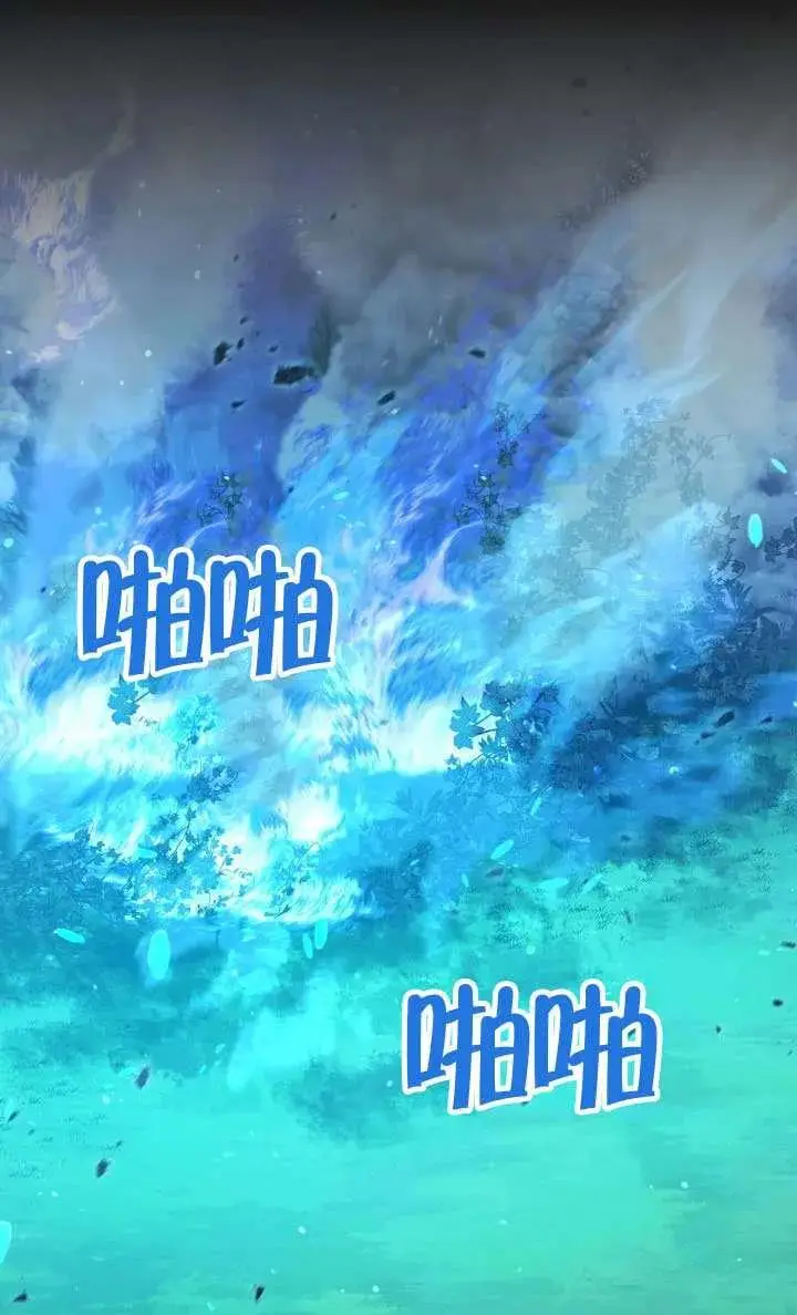 《穿越者的幸运礼》第136话图59