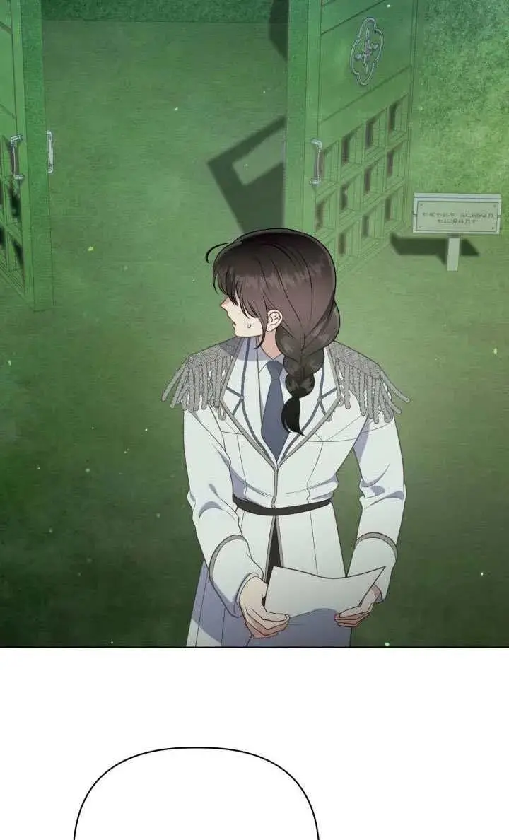 《穿越者的幸运礼》第136话图79