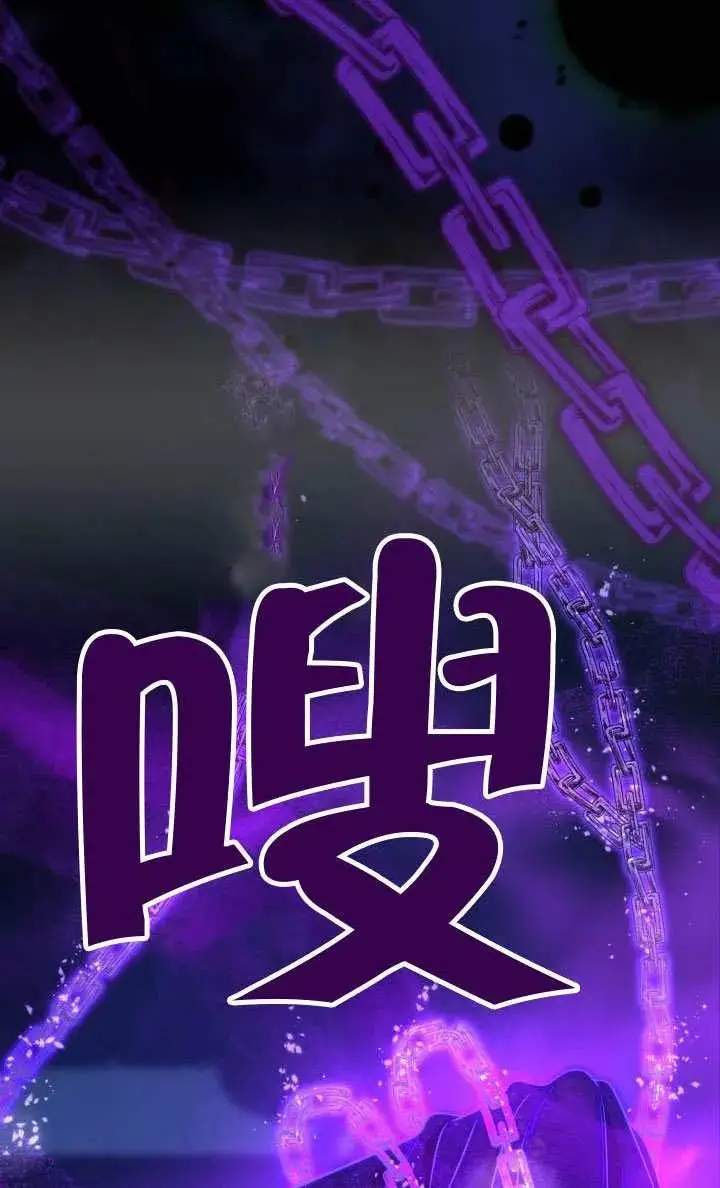 《穿越者的幸运礼》第136话图8