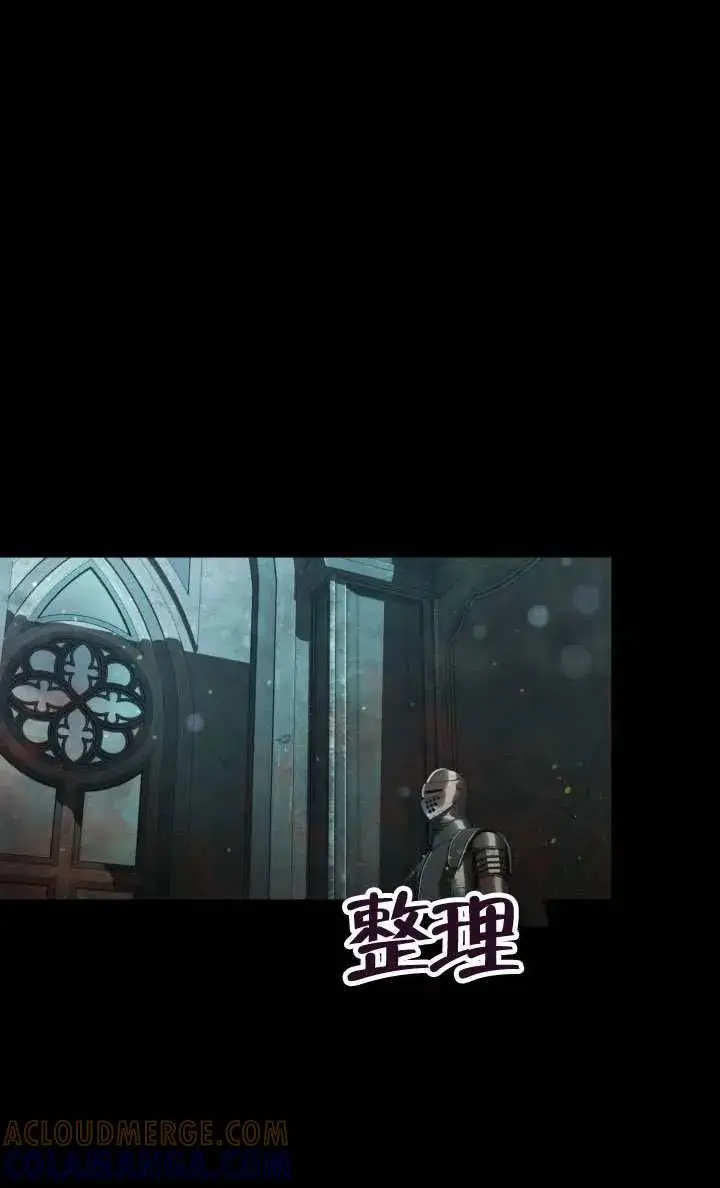 《穿越者的幸运礼》第136话图85
