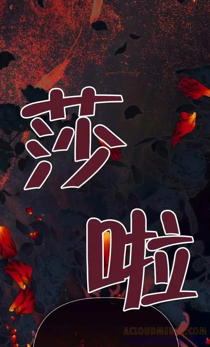 《穿越者的幸运礼》第136话图97
