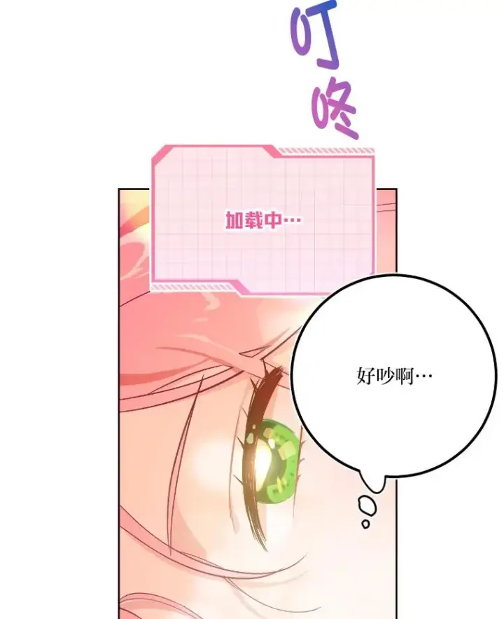 《穿越者的幸运礼》2.生存大礼包图10