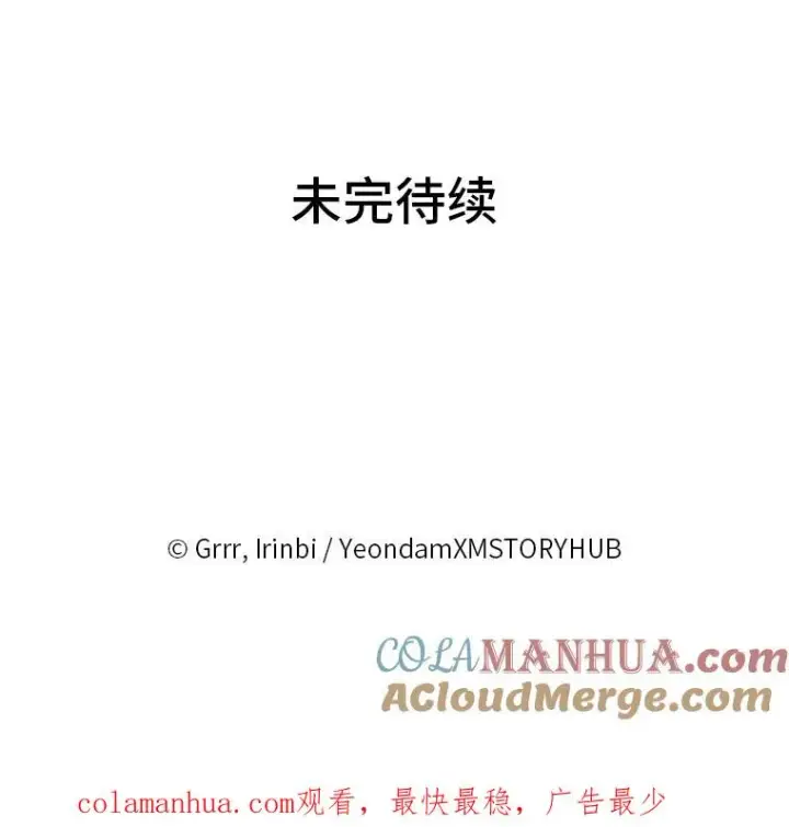 《穿越者的幸运礼》2.生存大礼包图101