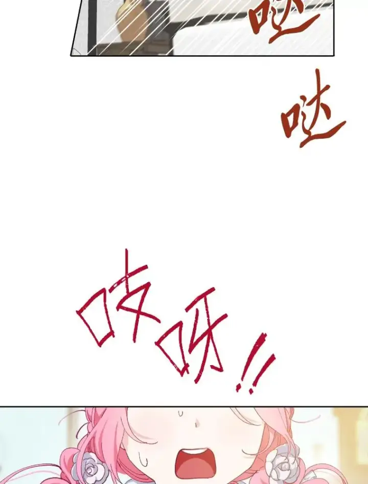 《穿越者的幸运礼》2.生存大礼包图16