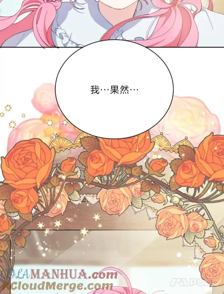 《穿越者的幸运礼》2.生存大礼包图17