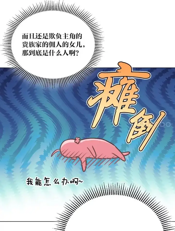 《穿越者的幸运礼》2.生存大礼包图28