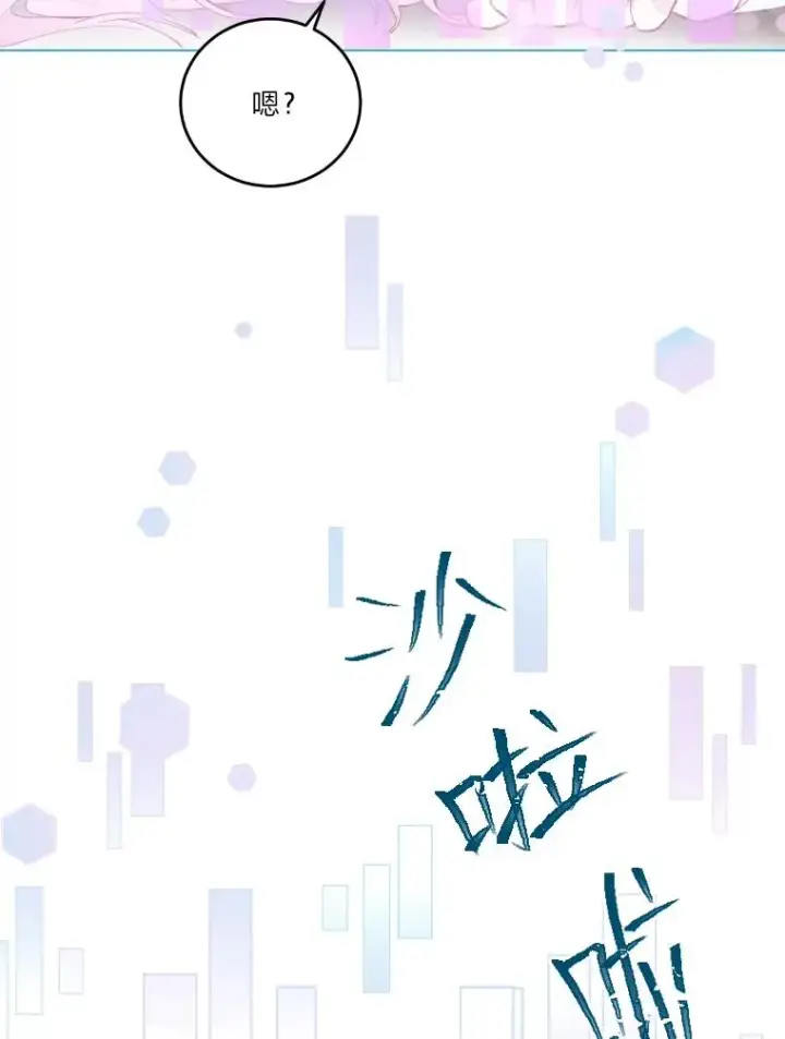 《穿越者的幸运礼》2.生存大礼包图30