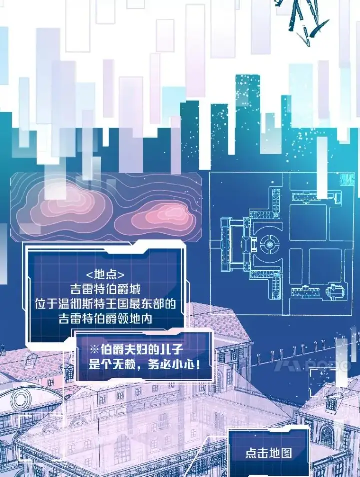 《穿越者的幸运礼》2.生存大礼包图31