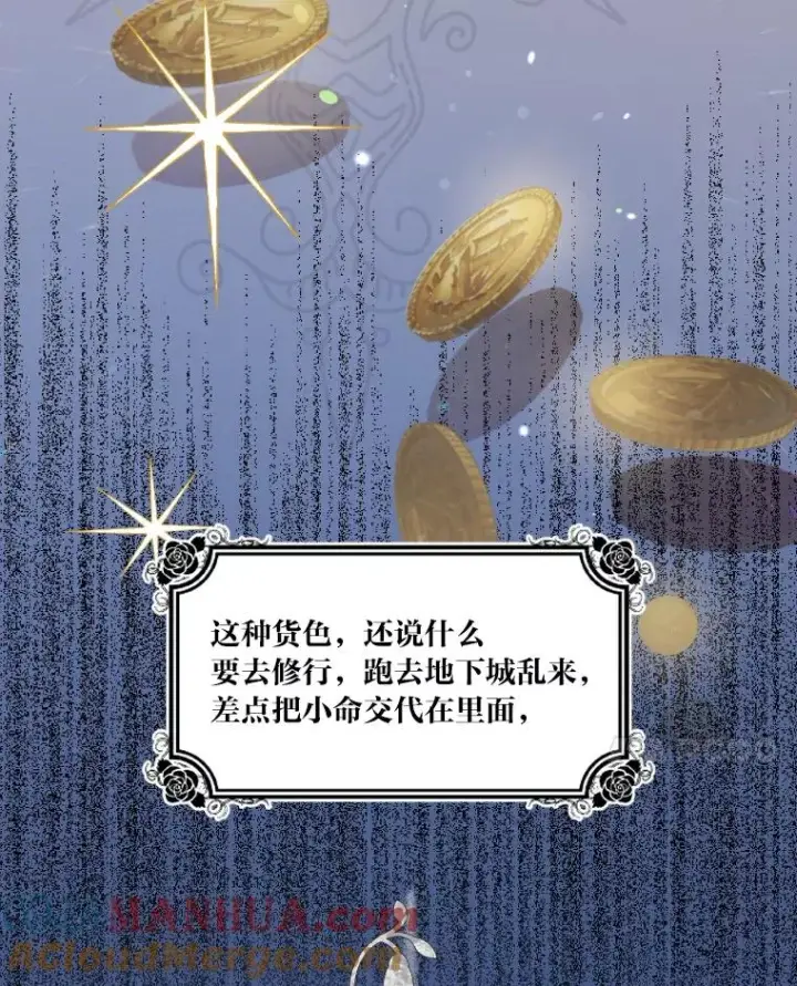 《穿越者的幸运礼》2.生存大礼包图41