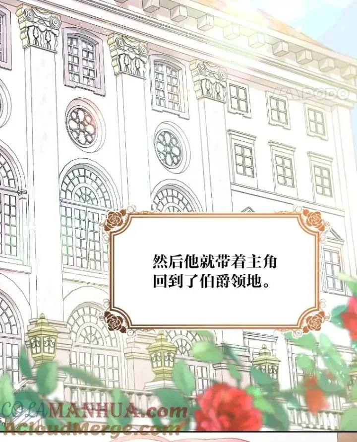 《穿越者的幸运礼》2.生存大礼包图45