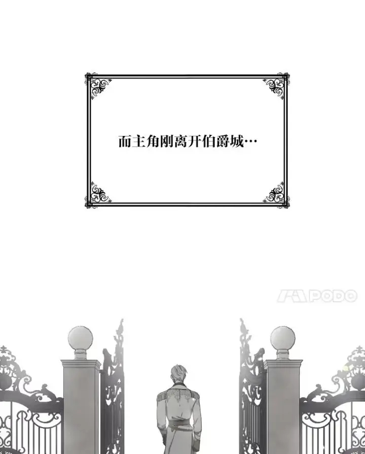 《穿越者的幸运礼》2.生存大礼包图48