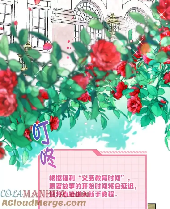 《穿越者的幸运礼》2.生存大礼包图5
