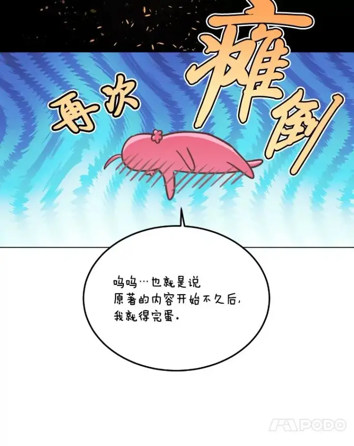 《穿越者的幸运礼》2.生存大礼包图58