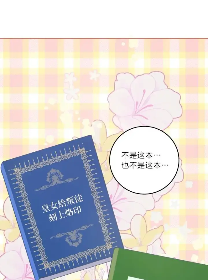 《穿越者的幸运礼》2.生存大礼包图71