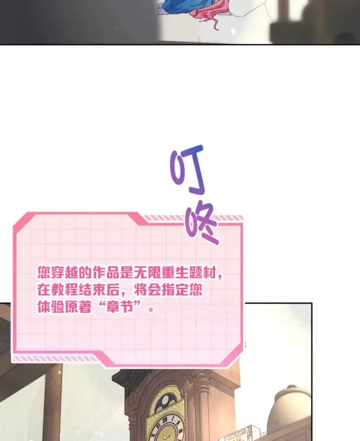 《穿越者的幸运礼》2.生存大礼包图8