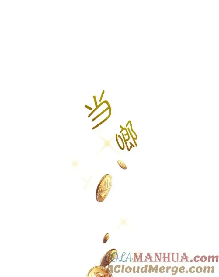 《穿越者的幸运礼》2.生存大礼包图81