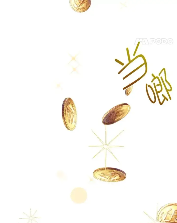 《穿越者的幸运礼》2.生存大礼包图82