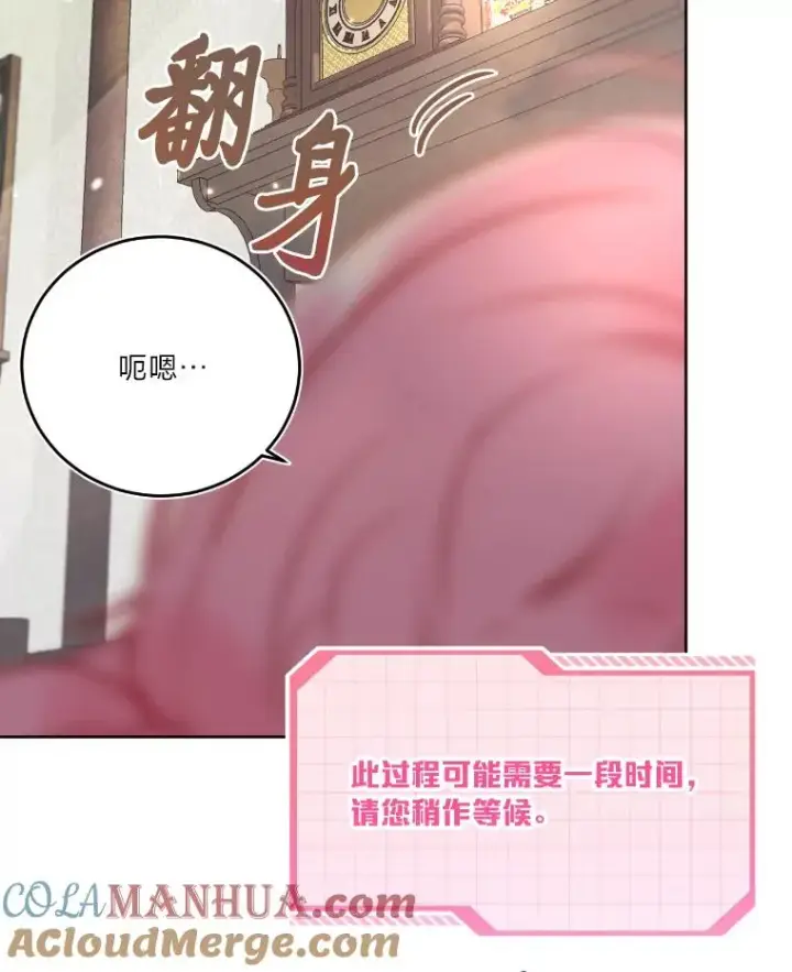 《穿越者的幸运礼》2.生存大礼包图9
