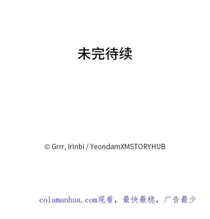 《穿越者的幸运礼》3.女仆长的刁难图107