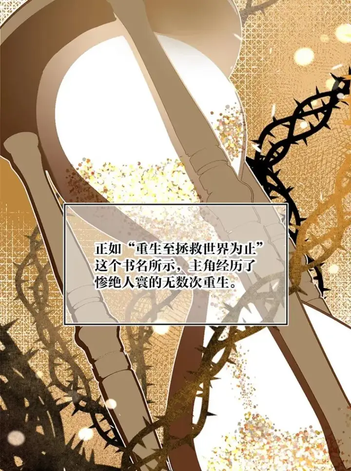 《穿越者的幸运礼》3.女仆长的刁难图22